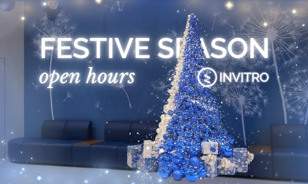 Winter Holidays Schedule 🎄