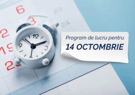 График работы на 14 октября 2023