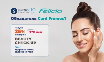 С Card Frumos получаете скидку 25% на Beauty Check-Up, c пакетом анализов «Здоровье кожи, волос и ногтей»