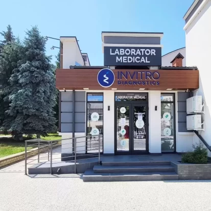 Anenii Noi, Chișinăului 1 street-1