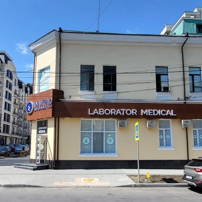 Chișinău, str.M.Eminescu, 63-2