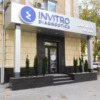 Chișinău, 31 August 1989, 59 street