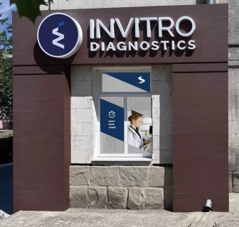 Invitro Chisinau, 20 Melestiu Street