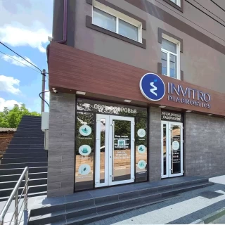 Comrat, Lenina, 159 street