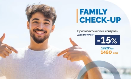 Профилактические анализы для мужчин