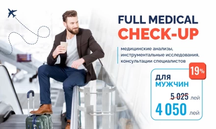 Комплексный медицинский контроль (для мужчин)