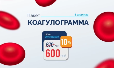 Оценка свертываемости крови