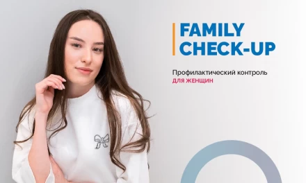 Профилактические анализы для женщин