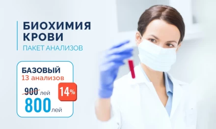 Профиль Биохимия крови, базовый