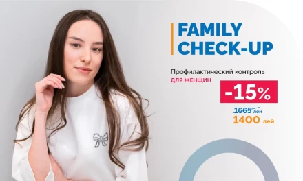 Профилактические анализы для женщин