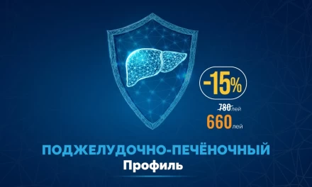 Поджелудочно-печёночный профиль