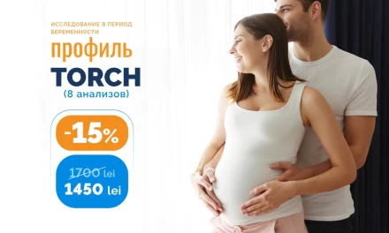 Профиль TORCH
