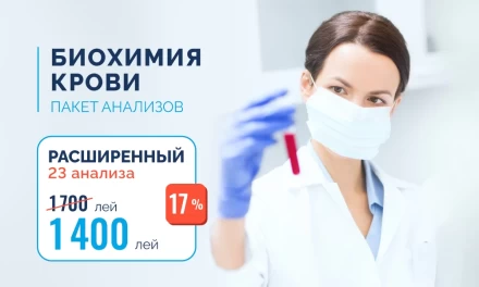 Профиль биохимии крови, расширенный