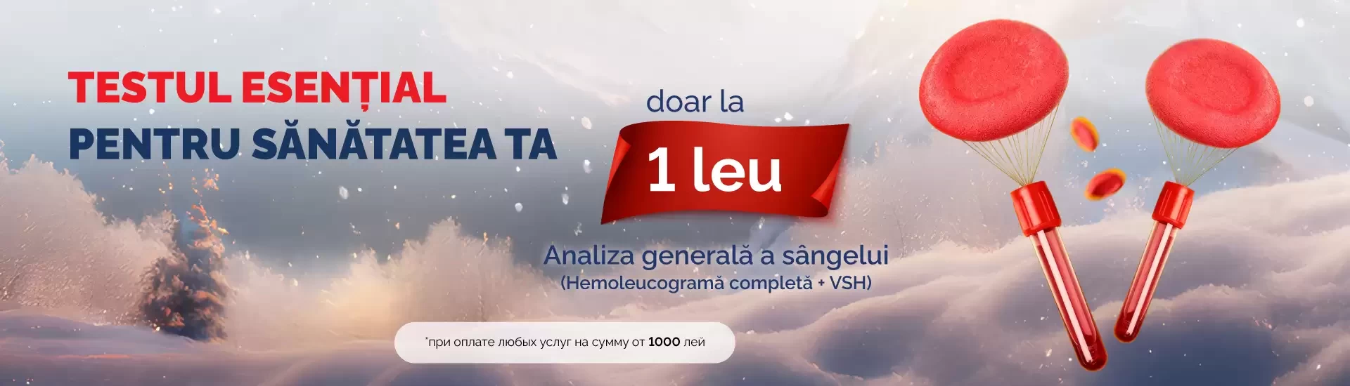 La doar 1 LEU – analiza generală a sângelui + VSH 🎁🩸
